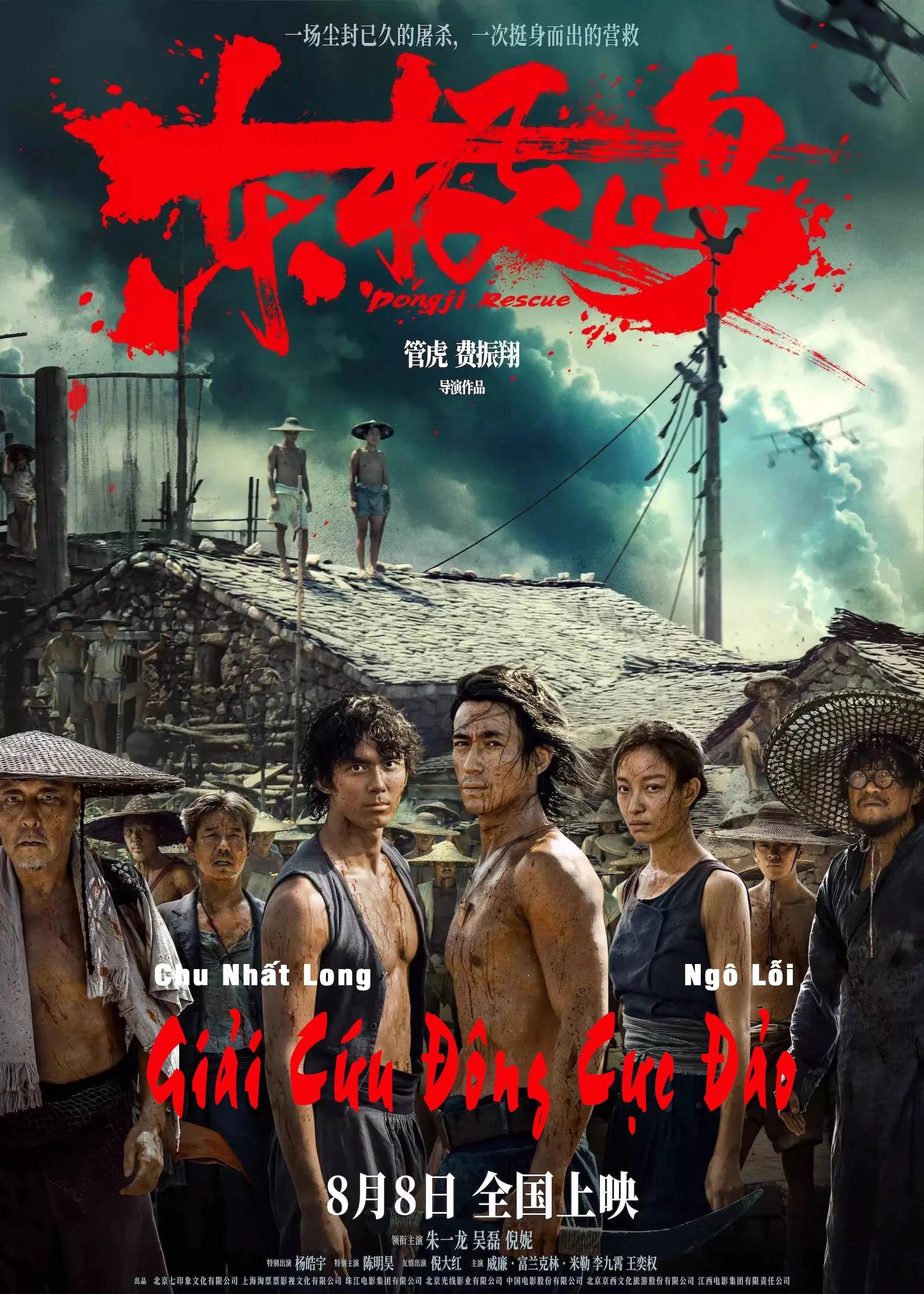 Phim Giải Cứu Đông Cực Đảo