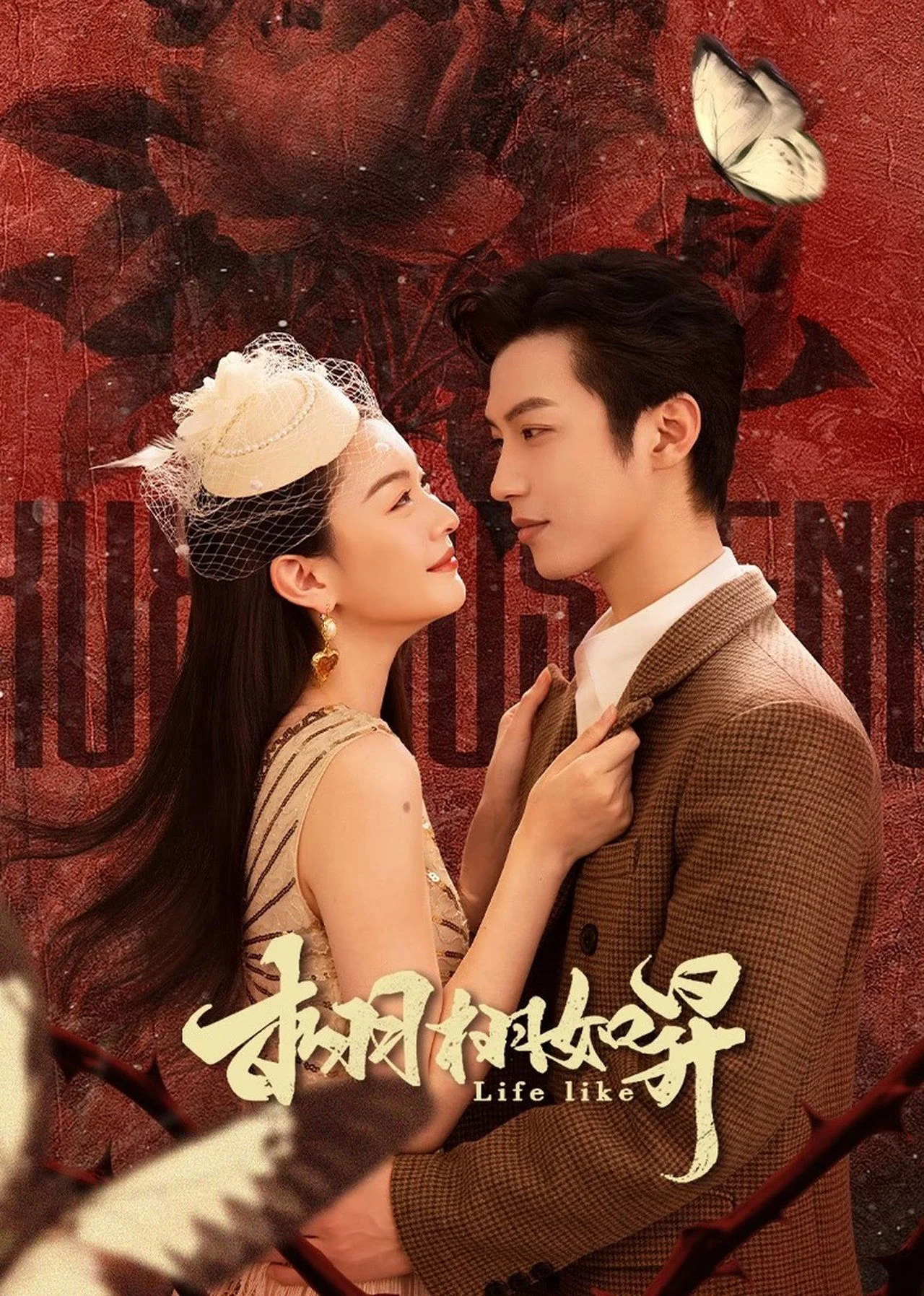 Phim Sống Động Như Thật